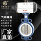 
AllStar D671F pneumatic clamp type butterfly valve tetrafluoro 304 stainless steel plate corrosion resistant acid and alkali resistance high-end pinless valve DN200 (AT actuator)