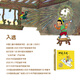 Hundreds of Picture Books Series of the Century, Ma Liang’s Magic Pen, Works of World-renowned Animation Master Wan Laiming (Ink and Color Painting) (China Environmental Labeling Products, Green Printing) Children’s New Year’s Day Gifts