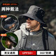 Woodpecker (TUCANO) Fisherman Hat Women's Sun Hat Summer Outdoor UV Travel Mountaineering Fishing Hat Western Cowboy Hat Men Black