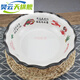 麻辣小龙虾盘子仿瓷商用密胺饭店装虾专用餐具酸菜鱼盆海鲜烧烤盘 c款 圆形波纹盘 687-12