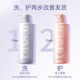 Pola (POLA) Fumei Shampoo 550ml Scalp Balance Care Nutrition Hair Original Japanese
