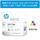 HP Original HP Smart Tank660/670/675/678/672/676/720 Printer Ink [X4E75A+3YP17A] Black + Color Set