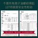粤微牌灵芝孢子油软胶囊增强免疫力探病礼品送礼高含量护肝中老年 500mg/粒*30粒/瓶*2瓶/盒