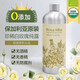 Alba-free organic white rose hydrosol Bulgarian ALBA GRUPS Otto hydrating brightening flower 500ml