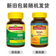Tianweimei Tianweimei iron supplement tablets 365 tablets/bottle Lron adult anemia iron supplement blood supplement agent to improve anemia imported from the United States 1 bottle 365 tablets