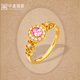Zhongxin Jewelry Small Sugar Cube Series Gold Ring Fairy Ice Translucent Purple Pink Zircon Inlaid Pure Gold Jewelry for Your Girlfriend Rock Sugar Pink Gold Weighs 3.3 Grams (15 Circle Size)