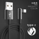 Tialstp 适用wacom数位板手绘板CTL-472 CTL-672 CTL-671USB数据线 一条装
