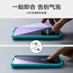 亿色适用苹果14 Pro Max钢化膜iPhone14promax手机膜pm钢化高清抗蓝光防尘指纹无边前保护贴膜