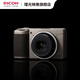 理光Ricoh/理光 GRIII Diary Edition GR3 日记版 数码相机便携街拍小型卡片机 套餐五