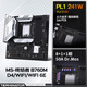 Mingxuan (Maxsun) B760M Terminator WiFi Computer Gaming La placa base admite 13ª generación CPU DDR4 Terminador de enfriamiento de armadura de memoria B760M D4