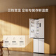 Mijia Xiaomi 20% national subsidy 436L cross-folding four-door first-level frequency conversion 60cm ultra-thin zero-embedded trade-in refrigerator first-level energy efficiency BCD-436WMBI