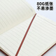 1896-12596-1 Reunión Registro Registro Espacio de línea ancha 13 mm Oficina de negocios simple B5 Notepad A5 Superficie de cuero Gran tamaño B5 Black 192 Page Line Spacing 13 mm