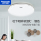 
Panasonic LED ceiling light gold and silver edge smooth light remote control dimming color adjustment bedroom light simple and atmospheric living room study light 18W double gold edge wall switch model HHXC1049L