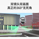 普联（TP-LINK） 双摄800万枪球联动全彩超清摄像头家用监控器360无线家庭室外户外tplink网络远程高清IPC6Y89-A4