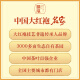 Xigua Oolong Tea Swallow Coffee Wuyi Rock Tea Cinnamon 102g Medium Light Fire Gift Box Dragon Boat Festival