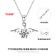Jingzi Platinum Necklace Angel Wings Pendant Short Clavicle Chain PT950 Platinum Jewelry as a Birthday Gift for Girlfriend and Wife Temperament Accessory PT950 Platinum Necklace White Diamond