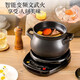 Hufu (HF) split-type fully automatic electric stew pot, electric casserole, electric soup pot, soup pot, electric stew pot, bird's nest stew, scheduled timer insulation, electric stew casserole, porridge, high temperature resistant spodumene ceramic pot, multi-function 6.5L pot (HS) + smart base