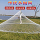 Suhong 2023 new fishing net old-fashioned traditional hand-thrown i-net pure hand-spinning hand-throwing fishing net throwing net 1 finger tire line 4 meters high 6 Jin Jin equals 0.5 kg Steel pendant (5 meters in diameter
