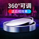 Chezan Automobile Reversing Mirror Rearview Mirror Small round mirror 360 degree rotatable Blind Spot Mirror 3R-012 oblique silver pairing