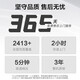 武极 商智 酷睿13代i5 13400企业采购迷你办公设计商用家用台式电脑游戏主机整机DIY组装机 13400F+独显+16G+512G丨配置一