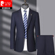Pierre Cardin Worsted Wool Suit Men's 2025 Middle-aged Men's Business Formal Wedding Dress Suit Knitted Navy (100% Wool) XL 180 Size Recommended 145 Jin Jin equals 0.5 kg -155 Jin Jin equals 0.5 kg