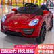 Wing Baby Electric Car Small Large Children's Four-Wheeler Car Toddler Remote Control 1-6 Years Old 4-Wheeler Child Charging Cool Red Dual Drive Big Electric Bluetooth Self-Driving Remote Control Electric Drive