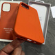 
IPhone 12 Pro Magnetic Animated Leather Protective Case Orange 12pro