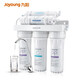 Joyoung Wasserreiniger Haushalt Küche Ultrafiltration Direkttrinkküche Wasserreiniger Leitungswasser Vorfilter 1283WU Set eins