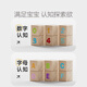 
Mingta 70 log building blocks children's toys wood wooden assembled boys and girls birthday gifts