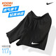 Nike (NIKE) Cool Football Nike Shorts Men's Sports Pants Running Basketball Football Breathable and Thin Fitness Training Pants BV6856-010 (Thin and light without pockets) L