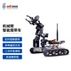 Xiao R WIFI video GFS robotic arm crawler car line patrol and obstacle avoidance robot kit Raspberry Pi/51/STM/Mega2560 Arduin2560 line patrol and obstacle avoidance