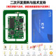 ISO15693 Multi-Protokoll-RFID-Funkfrequenzleser und Writer IC-Karten-Lesemodul NFC Reader mit PSAM-Kartenhalter Antenne Motherboard Integrated ISO14443APSAM-Kartenhalter Uartttl