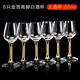GOERGO crystal glass tall gold foil white wine glass, one cup, one or two glasses, tall glass holder set, gold foil tall white wine glass 50ML*1 piece