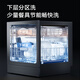 Mijia Xiaomi built-in dishwasher 12 sets of large-capacity dishwasher, open and close door hot air drying, disinfection, drying and storage all-in-one machine, dual-drive frequency conversion, first-class water efficiency