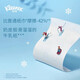 Shujie Cream Paper Hokkaido Milk Tissue Six-layer Thickened Baby Newborns Used Dairy Paper 20*8 Packs
