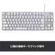 Logitech [Japan Direct Mail] Logitech Wireless/drahtlose mechanische Tastatur tragbare 88-Key-Layout K835OWB Off-White [drahtlose blaue Achse]