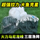 Pure luxury Dalima nylon line fishing net three-layer sunken net fishing net sticky net fish net fishing big fish net three-layer fish mesh wire mesh 1.5 meters high 5 fingers 50 meters long three-layer sunken net Dalima nylon line
