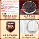 乐品乐茶正山小种红茶茶叶 特级原产蜜香型散装共250g