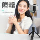 Junying Bluetooth wireless selfie stick mobile phone tripod Kuaishou Douyin live broadcast bracket vlog video shooting equipment Apple Huawei oppo Xiaomi universal camera artifact [Bluetooth remote control] anti-shake tripod + selfie stick integrated