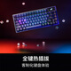 Rog Night Magic Mechanical клавиатура Проводная/беспроводная/Bluetooth Трехмодовая игровая клавиатура 75, оснащенная NX Xuewu White Wans RGB Hot Swap Indiance Structure Oled Screen Black