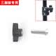 ROCCPS live broadcast bracket screw hand screw tripod selfie stick locking screw nut tripod accessories 36#Z type M5*20 with hexagonal nut (1 set