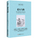 English-Chinese comparison, The Old Man and the Sea, Reading Classics to Learn English, Chinese and English Bilingual Readings, Extracurricular Literature Novels and Storybooks for Primary and Secondary School Students, Reading Theory for Junior High and High School Students