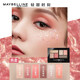 Maybelline (Maybelline) Glänzende Lidschattenplatte für Frauen Sonnenuntergangsplatte für Erdfarbe
