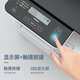 Deli (Deli) Multifunción Tres en una impresora láser en blanco y negro Escáner Copier Copier Conexión de teléfonos móvil