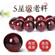 Xianyin small-leaf red sandalwood sunken Buddha beads bracelet natural wood decoration men's bracelet trendy fashion 12mmX17 pieces