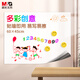 M&G 60 * 45 cm weiches Whiteboard, selbstklebendes weiches Whiteboard auf Eisenbasis für den Heimunterricht, löschbarer Wandaufkleber, umweltfreundliche Graffiti-Tapete für Kinder ADB983Q4