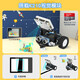 YahBoom Microbit Vision Car AI Identification Unmanned Autonomous Driving Kit Python Programmable Robot K210 Module Standard Edition (Microbit not included)