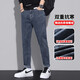 Weiqian (WEIQIAN) jeans men's spring and summer new style pants men's loose straight pants men's large size versatile trendy casual men's trousers [two pairs] K6621 black gray + K6621 light blue 28