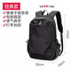 HK mochila para hombres bolsas de viaje para hombres bolsas de viaje para hombres bolsas portátiles de laptop estudiantes universitarios de secundaria mochila casual modelo cool negro