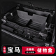 宝马5L改装后备箱备胎隔层储物箱12357系后备箱下层储物箱 新7下层暗格储物箱